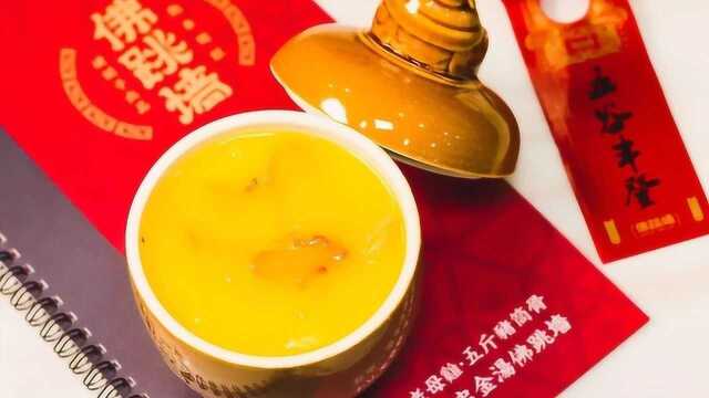 山梨酱的探店视频——硬腿子佛跳墙