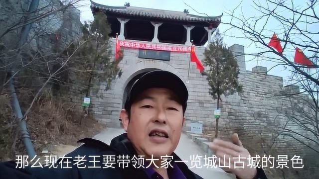 大连庄河城山古城,高句丽时期的一座古城,至今1600多年的积利城