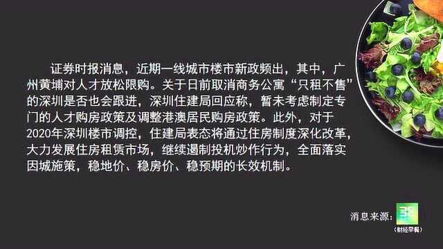 明年起我国调降部分进口商品关税 涉及850余项