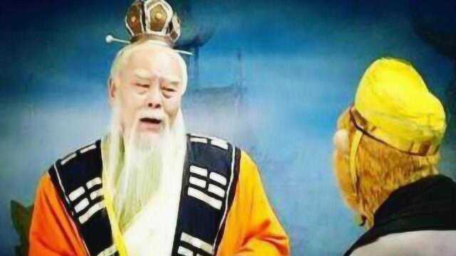 太上老君乃道家始祖,为何也杀不了孙悟空?如来不小心说漏嘴!