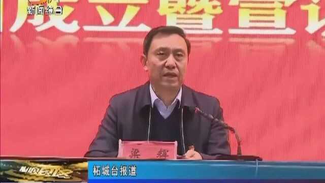 柘城县成立学习贯彻党的十九届四中全会精神宣讲团