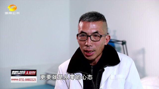 “针刀”传人尹强