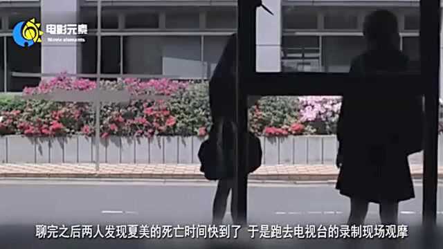 几分钟看完经典恐怖片《鬼来电》,鬼通过打电话害人