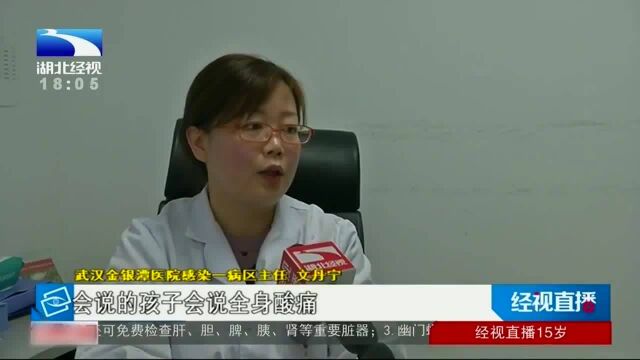 武汉市进入流感季,主要为甲型型,建议市民采取日常防护措施