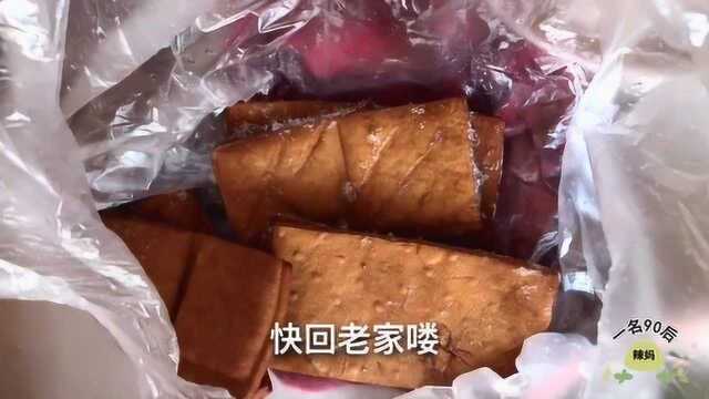 豆干如何制作?