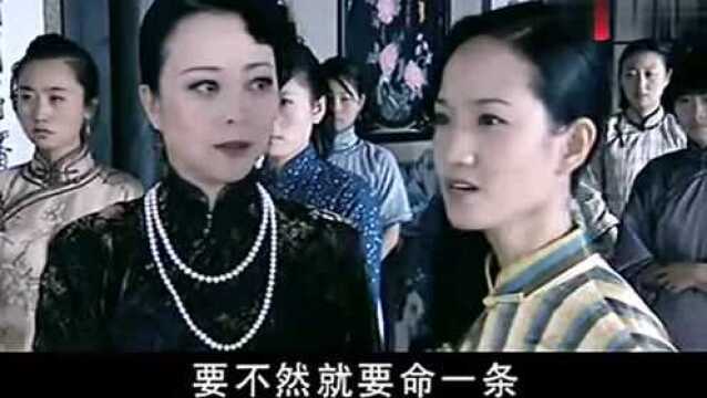 龙须沟李义清查逆产,竟然盯上了妓院,逼着妓女把卖身钱交出来