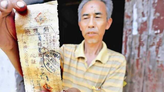 湖北一老人借红军400块银元,85年后拿出借条,能值多少钱?