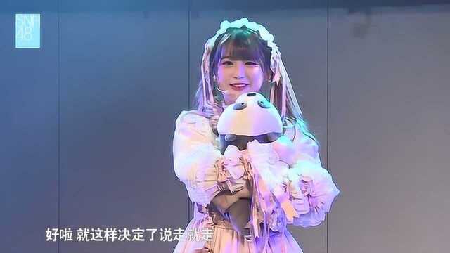 《皇家纹章》SNH48 林舒晴