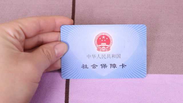 拿到社保卡后,切记先修改这3个密码,早知道不吃亏,否则社保就白交了