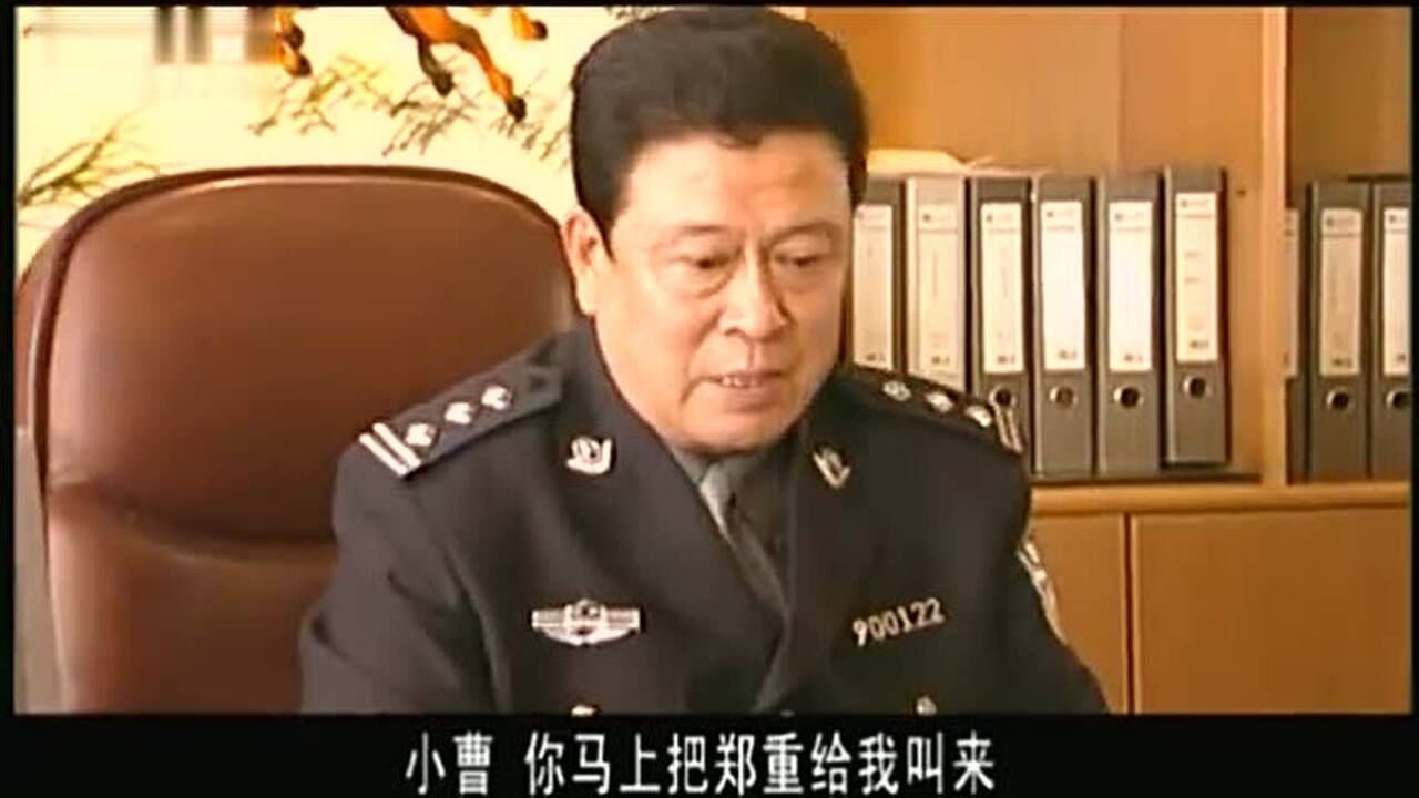 恶霸警察利用背景关系使得刑警停职检查邢队队长无奈下令