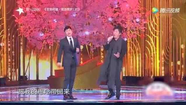 2018品质盛典:张杰孙楠同台飙高音!金曲串烧不同的视听体验