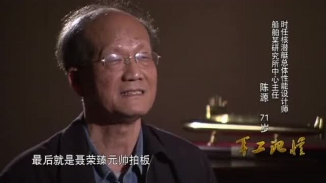 一穷二白的军事工业!如何挑战核潜艇中最前沿的艇型——水滴型!