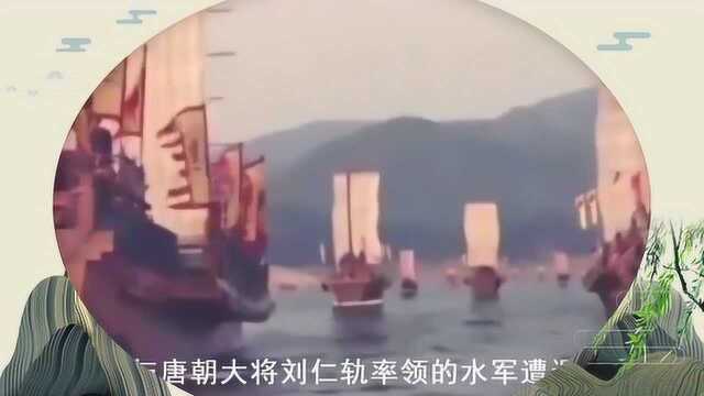 中日历史上第一次战争