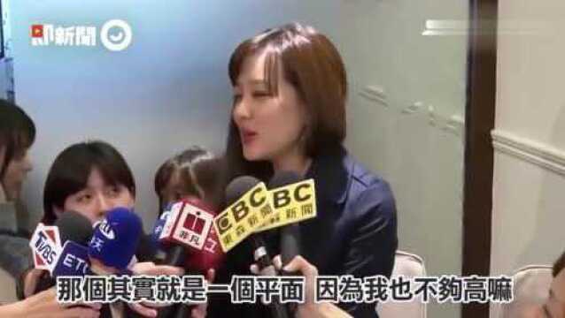 韩国瑜女儿韩冰早年模特照被曝光,韩国瑜受访:她有点吓一跳!