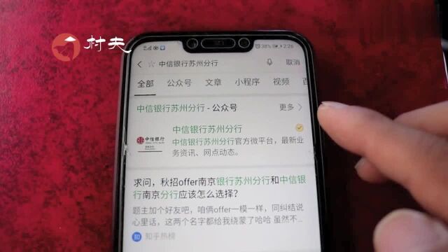 银行短信通知不用开,打开微信就能看银行卡余额,简单方便