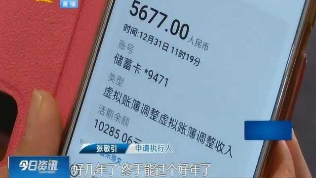 历经2年,石家庄25名工人拿到近29万辛苦钱:终于能过个好年了