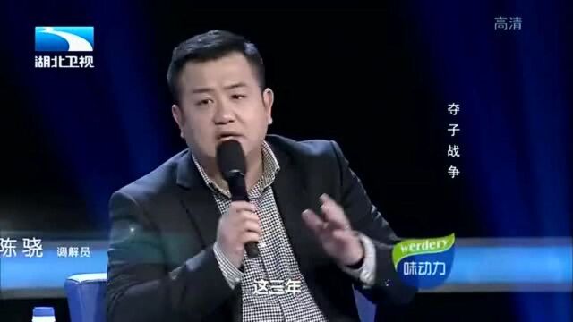 离婚后抚养权在前夫手里!还打电话威胁前妻:你休想见到孩子!