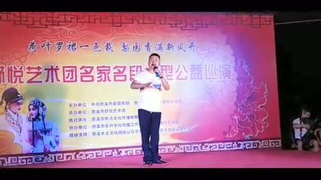 绍剧王子胡晓夷演唱《霍光废帝》!