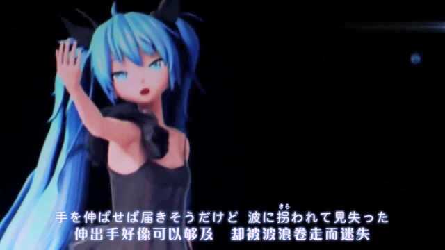 初音未来视频,现场版《深海少女》有没看过的吗,今天分享给你们