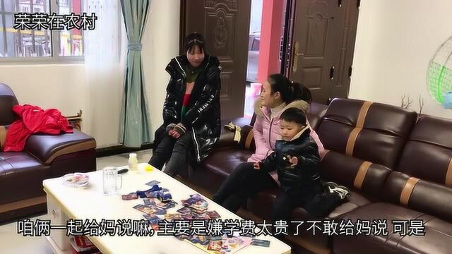 小姑子想去学化妆,全年学费需要多少钱?先找嫂子商量商量