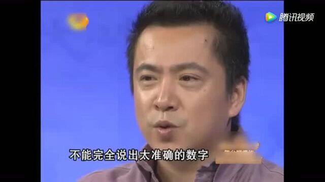 主持人:华谊签约艺人谁的收入最高?王中磊的回答亮了!