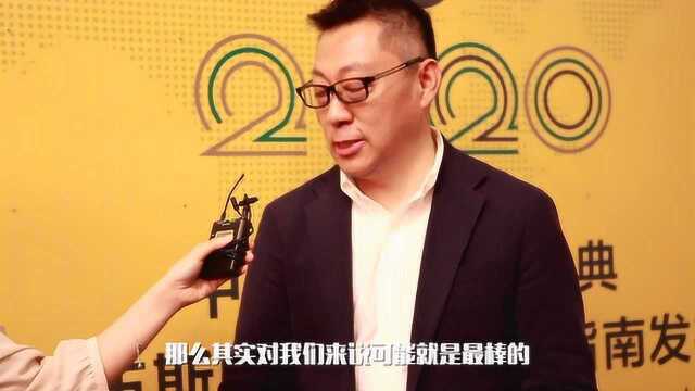 2020年中国国际教育盛典嘉宾访谈.