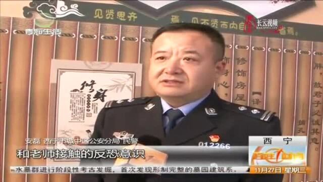 反恐防爆知识进课堂,携手共筑平安校园