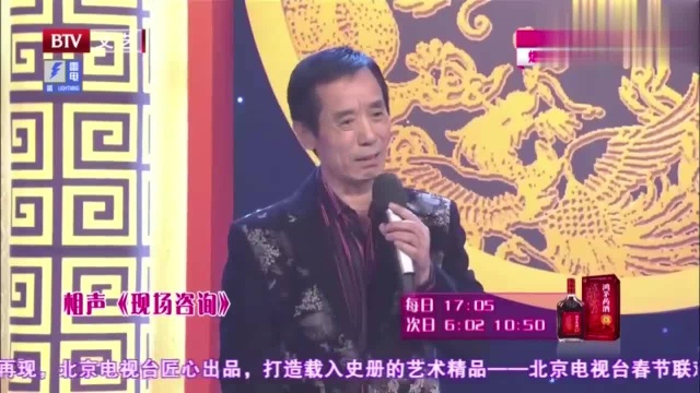 搞笑相声《现场咨询》,常佩业“戏弄”搭档,观众都快笑疯了