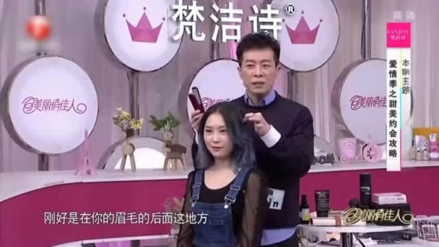 美丽俏佳人:Akin老师教大家怎样自己在家做卷发!