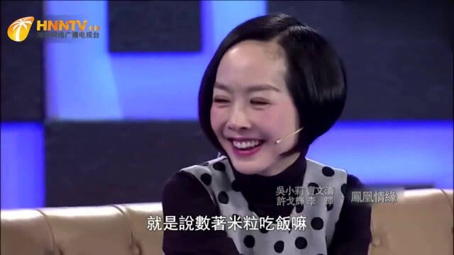 鲁豫有约:文涛爆出早年趣事,与鲁豫许戈辉情似姐妹引其怀念