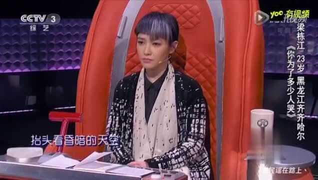 中国好歌曲 天才!梁栋江《你为了多少人哭》海泉陶喆掐架疯抢