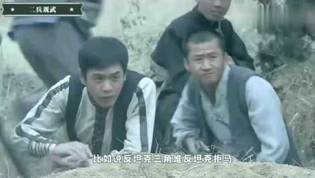 二战捷克的反坦克拒马是啥?令德军坦克直接变废铁.