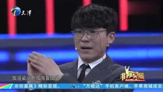 创意总监求职,现场演绎创意魔术,让众人青睐有加1