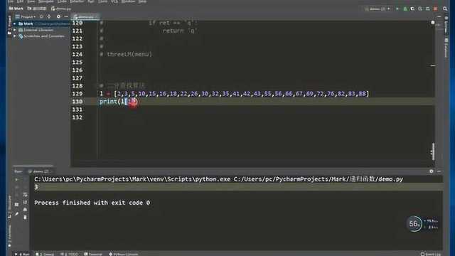 Python基础快速入门教程:从零带你认识递归函数