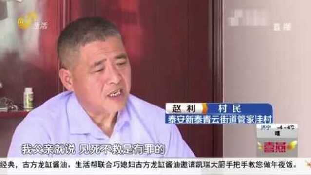 挽救溺水人!仗义“游侠”赵利深受父亲影响:见死不救“有罪”