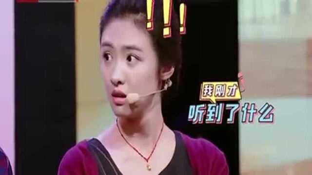 杨树林和媳妇结婚23年!儿子都24了!媳妇听完就蒙了!