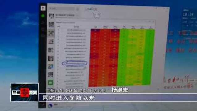 市生态环境局:多举措促进大气污染防治