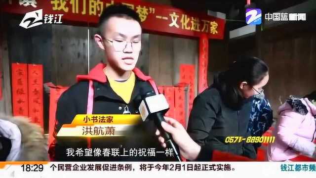 常山:小年至 年味浓 春节开始倒计时 传统民俗迎新春