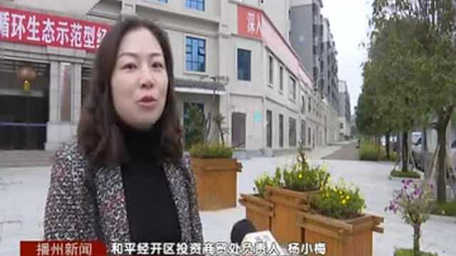 播州区 立足园区建设 打造经济发展新引擎!