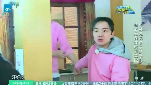 奔跑吧:郑恺、Gain突然袭击李光洙和王祖蓝,他们能安然过关吗?