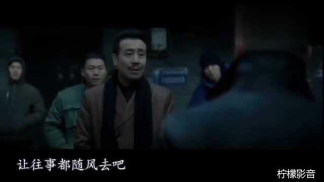 看经典北京老炮冯小刚的经典演绎:北京老炮儿人的情怀