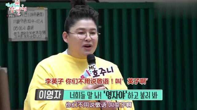 李英子去主持孩子们的运动会,直接让孩子们喊她的名字,太亲民了