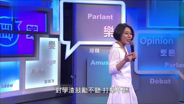 班主任为何总是打击学霸?看完原因,简直太真实