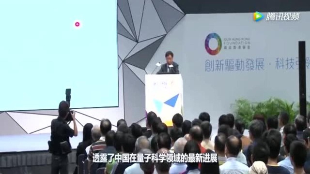 瞬间移动可以实现吗?量子力学告诉你!