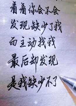 我以为在你心里我很重要，原来只是我以为