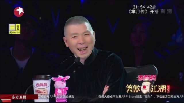 笑傲江湖:冯导一句“我是处女座”,惹得宋丹丹赵红岩捧腹大笑!