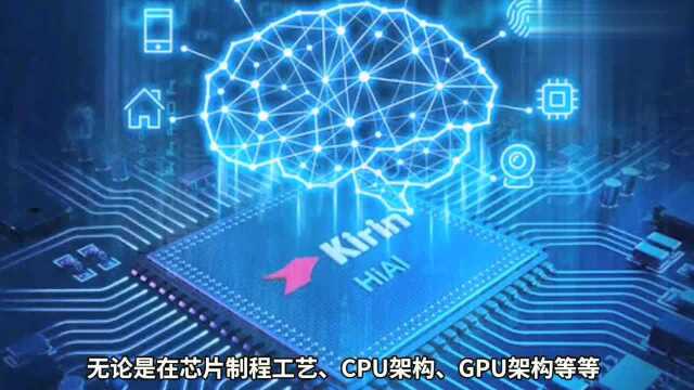 全新中端小霸王?麒麟820曝光,全新工艺设计还支持5G!