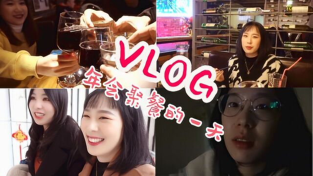 vlog母乳妈妈参加年会,还要赶着回家喂奶,真的太辛苦了!