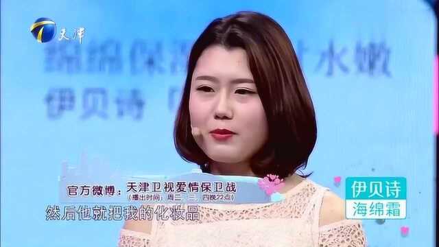 小伙天天逼女友看书,女友台上一直“发牢骚”,被逼的忍无可忍!