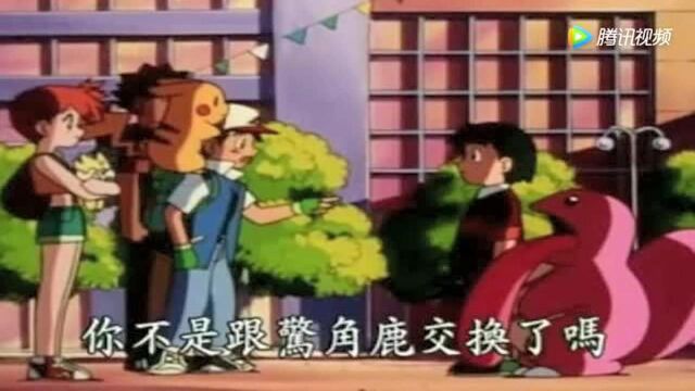 《神奇宝贝》继可达鸭之后又一神兽!果然翁